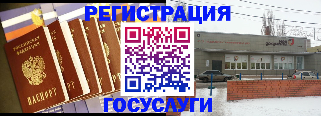 прописка гарантия в Можге