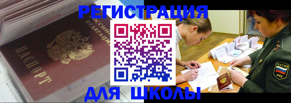 временная регистрация гарантия в Можге