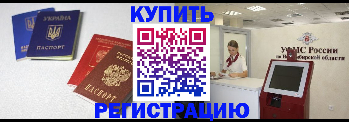 найти адрес прописки в Можге